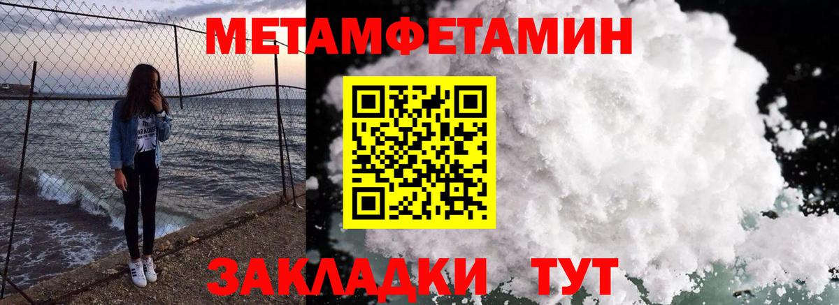 Амфетамин VHQ Хасавюрт