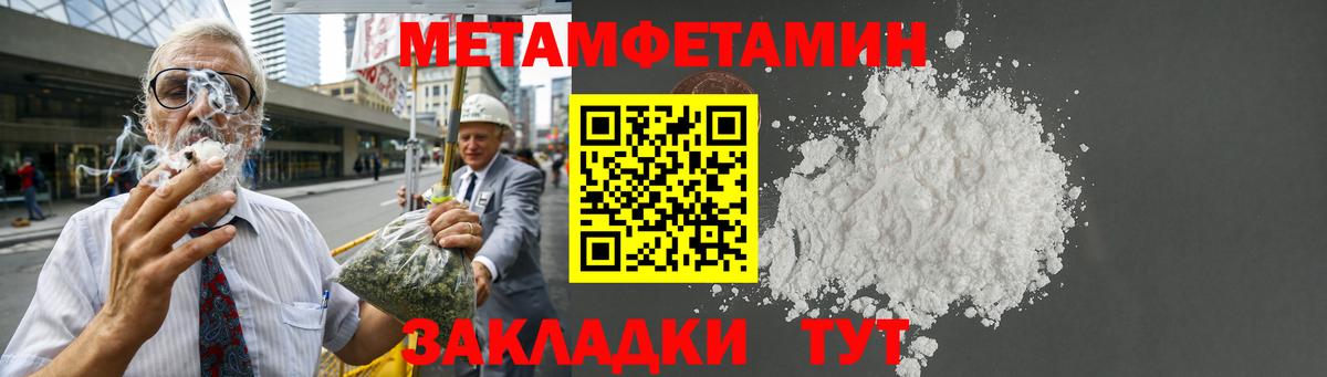АМФ  Amphetamine Premium  Вход с VPN  Амфетамин  Хасавюрт 