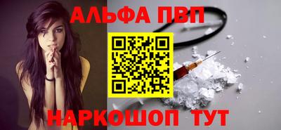 наркотики Будённовск