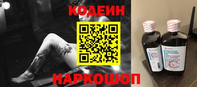 наркотики Будённовск