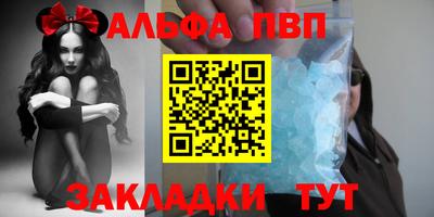 наркотики Будённовск