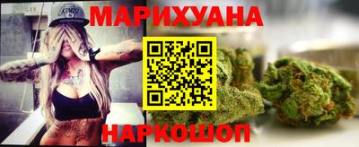 дистиллят марихуана Бузулук