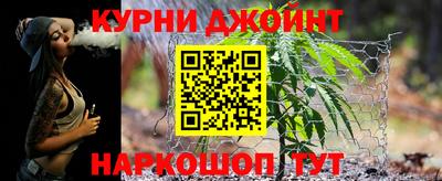 наркотики Будённовск