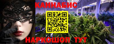 дистиллят марихуана Бузулук