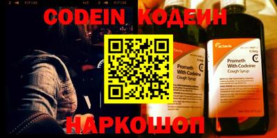 наркотики Будённовск