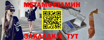 дистиллят марихуана Бузулук