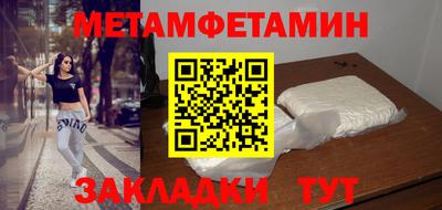наркотики Будённовск