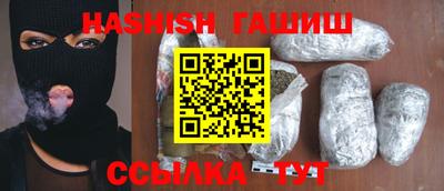 наркотики Будённовск