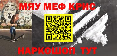 наркотики Будённовск