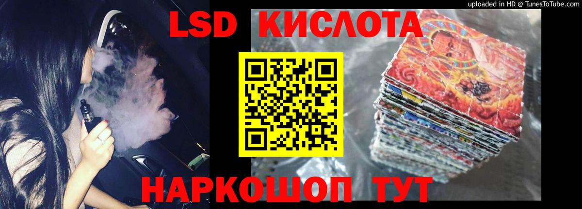 Амфетамин Хасавюрт