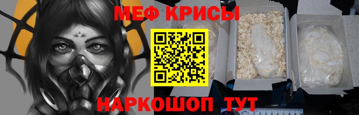 МЕФ мука Хасавюрт