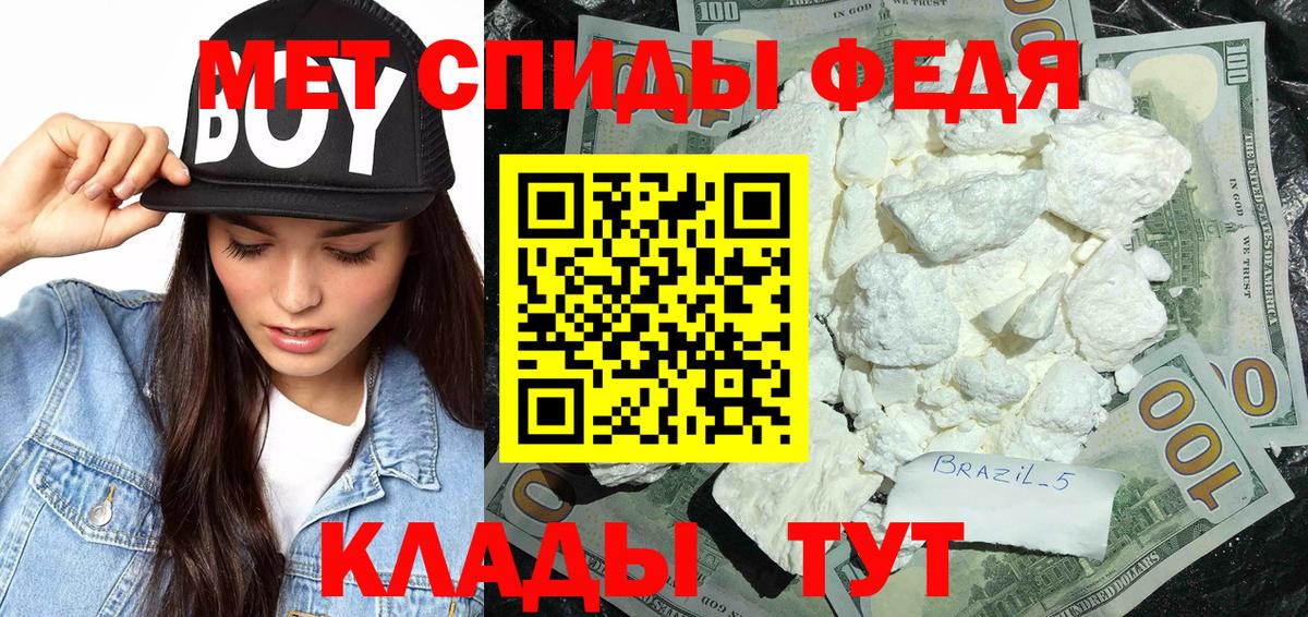 Хасавюрт  МЕТАМФЕТАМИН Methamphetamine  МЕТАМФЕТАМИН Methamphetamine  Вход с VPN 