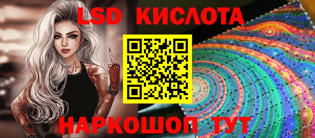 Хасавюрт  Наркотические марки 1500мкг  Вход с VPN 