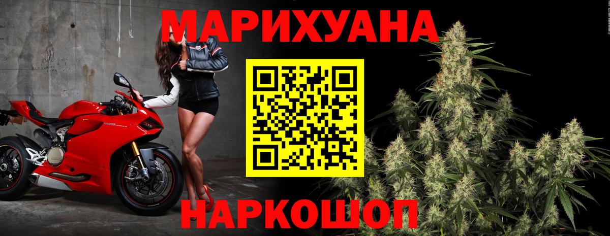Хасавюрт  Каннабис сатива  Вход с VPN  Бошки марихуана Bruce Banner 