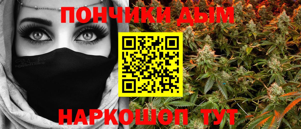 Канабис AK-47 Хасавюрт
